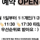 굿모닝 필라테스 이미지