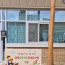 자연아이유치원 이미지