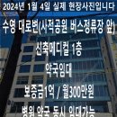 공원메디칼약국 이미지