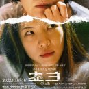 쵸크아트 이미지