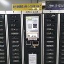 서울대입구역 U-도서관 이미지