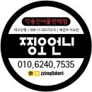 문어언니네