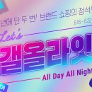 갤러리아 이미지