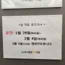 세이브내과의원 이미지