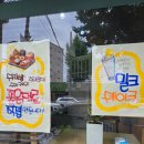 김진브레드