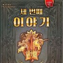 주식회사 위라이드 이미지