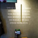 고분로13번길 38~쌍미천로161번길 30 | 연산동고기집 간막이집, 솥밭도 맛있었던 찐맛집 (+주차장)