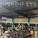 리얼타임피트니스 이미지