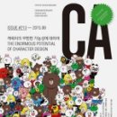 CA(씨에이)