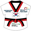 용인대석사거산태권도장 이미지
