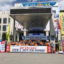 신한중공업노동조합 이미지