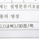 침산미소약국 이미지