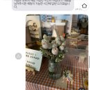 본식 부케 당일 준비/까다로운 신부 부케 리저브/서양까치밥나무/온도공방온아워