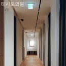 테시토의원 이미지