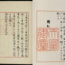 행정용 8 이미지