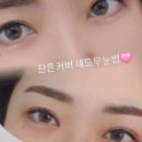 예뻐지는공간 이미지