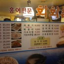 화화촌 이미지