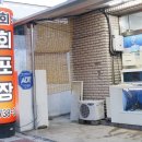 서귀포전문센터 이미지