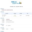 파트너스공인중개사사무소 이미지