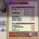목살집 이미지