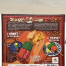 게임마스터 | 6인까지 가능한 파티게임 추천｜꼬치의 달인 그랜드 마스터 확장판 구입 후기