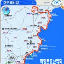 2015년 6월 6일 제4회 기장~대변 해안길 정기 산행 합니다... 이미지