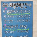 부광장 이미지