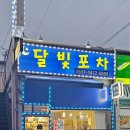 박석로 62번길 이미지