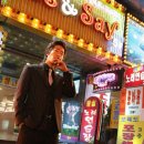 상도단란주점 이미지