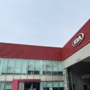 회원점 기아오토큐 이미지