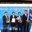 (주)귀뚜라미범양냉방 - 246 | (주)귀뚜라미범양냉방
