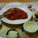 광안아구찜 이미지