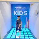 남양주다산119안전센터 | [남양주] 다산 아이와 가볼만한곳 BEST 5 : 직접 가본 찐 후기