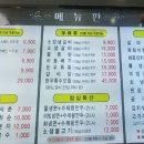 백년식당 서서갈비 이미지