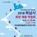 하남시문화예술회관 이미지