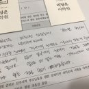 대전은어송중학교 | 우리 아이의 인생을 바꿀 중학교 3년 로드맵- 평거동 중학 영어