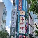 예향맛집 | 광주 상무지구 한정식 맛집 추천｜계절한정식 예향 점심특선 연포탕·굴비정식 후기