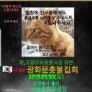 용종농장 이미지