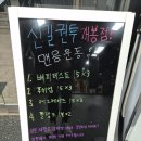 신길권투(개봉점) 이미지