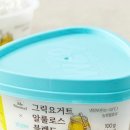마이그릭