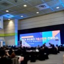 코엑스 푸드위크 2024 관람 후기 (24) C홀_키친테크_외식 급식 솔루션, 자동화 설비, 해외 식품_ (제...