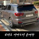 마스타손세차 이미지