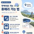 하례환승정류장 네이버블로그