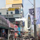 어여쁘로우 - 부평구 경인로1092번길 34 | 어여쁘로우
