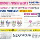 쉐르빌대학약국 이미지