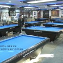 365당구장 이미지
