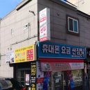 착한광고기획 이미지