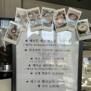울산 애견동반카페 간절곶 카페이소 브런치 후기