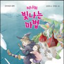 샛별보육원 이미지