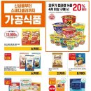 (주)이마트 이미지